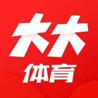 大大体育
