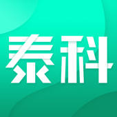 泰科医键通 泰科医键通
