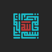 Read Arabic – learn with Quran