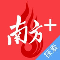 南方Plus（探索版）-广东头条新闻资讯阅读平台
