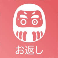 everis Okaeshi