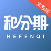 和分期业务端