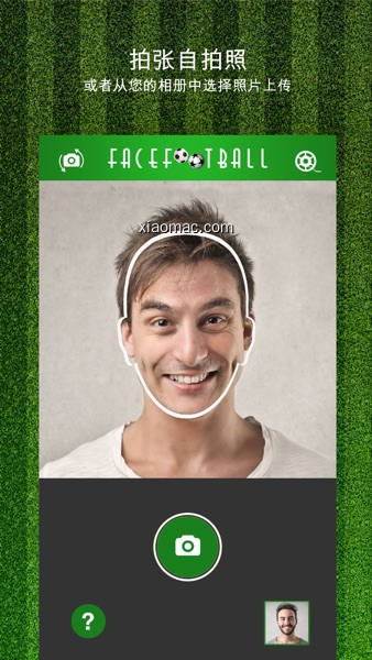 【图】FaceFootball App(截图1)