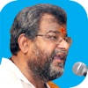 Nandu Bhaiya