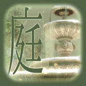 脱出ゲーム 開かずの庭からの脱出