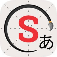 Skritter: Write Japanese Skritter: Write Japanese