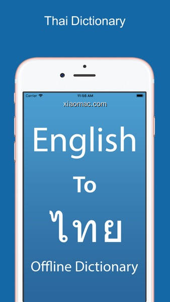 【图】Thai Dictionary & Translator(截图1)
