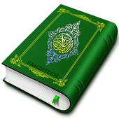 Holy Quran (16 Lines per page) Holy Quran (16 Lines per page)