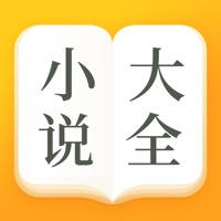 小说大全-热门精品小说阅读器 小说大全-热门精品小说阅读器