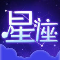 星座手册:最好用的星座运势工具