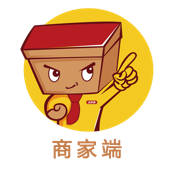 点开我-商家端 点开我-商家端