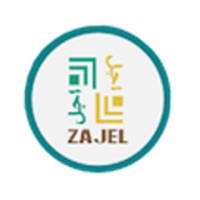 Zajel – Najah