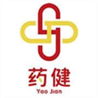 药健