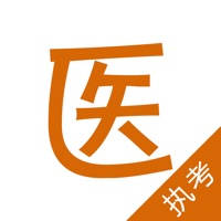 中医执业医师-医考帮出品,与20万中医考生交流备考经验 中医执业医师-医考帮出品,与20万中医考生交流备考经验