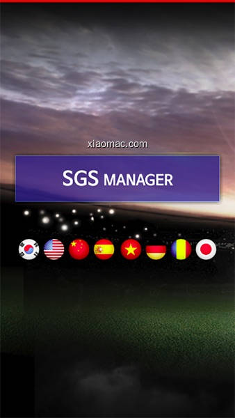 【图】SGSmanager(截图1)