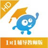 赶考状元1对1(教师端)-在线直播辅导 赶考状元1对1(教师端)-在线直播辅导