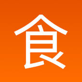 食也