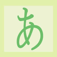 初级日语-新编人教版中日交流大家的标准日本语五十音图单词口语