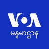 VOA Burmese