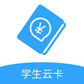 北京市中小学云卡系统 北京市中小学云卡系统