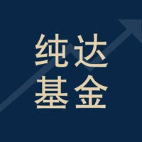 纯达基金