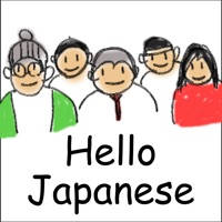 Hello Japanese People Hello Japanese People