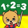 宝宝游戏 – 数字游戏 宝宝游戏 – 数字游戏