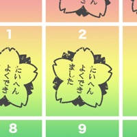 Continuing calendar