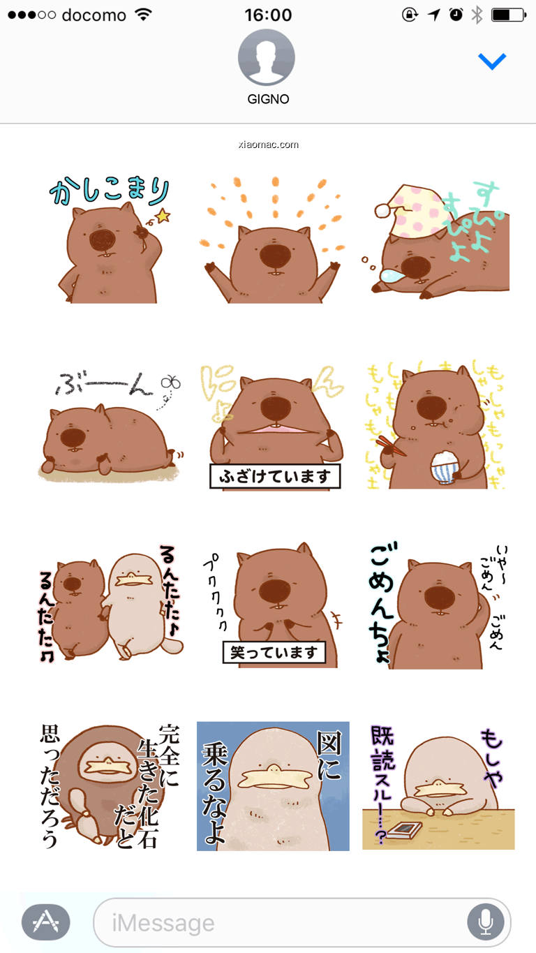 【图】Wombat with his friends(截图2)