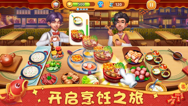 【图】小镇大厨 – 模拟餐厅经营美食烹饪游戏(截图2)