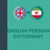 EPD English Persian Dictionary