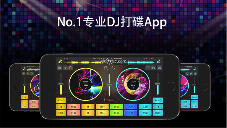 【图】DJ打碟-音乐混音器 串烧制作(截图1)
