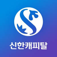 신한캐피탈