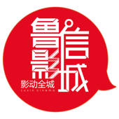 鲁信影城