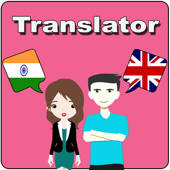 HindiToEnglishTranslator HindiToEnglishTranslator