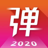 弹琴吧-钢琴谱吉他谱分享平台 弹琴吧-钢琴谱吉他谱分享平台