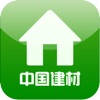 中国建材市场