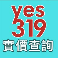 yes319實價登錄查詢 yes319實價登錄查詢