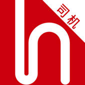 和行约车司机端