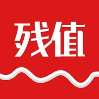 残值询价 残值询价