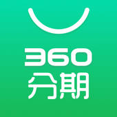 360分期-360金融旗下分期借条商城