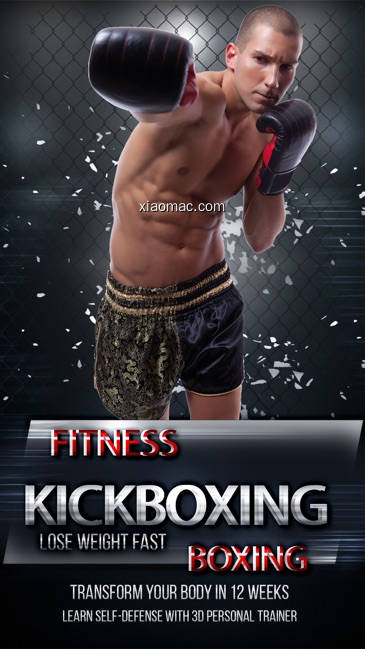 【图】Kickboxing Fitness Training(截图1)