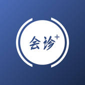 会诊+ –专业的会诊工具 会诊+ –专业的会诊工具