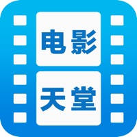 电影天堂-电影影视大全 电影天堂-电影影视大全