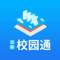 华新校园通 华新校园通