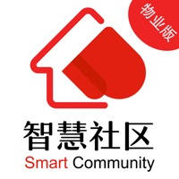 爱筑物业端