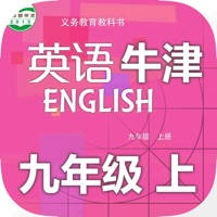 刘老师系列-沪教牛津版9上英语互动练习