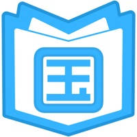 国语通