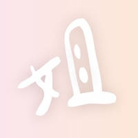 姐姐請吃派