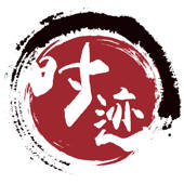 时迹